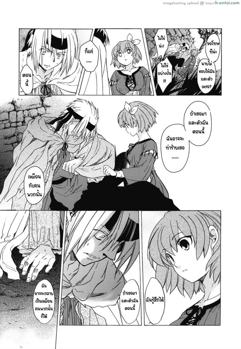 วันเทศกาลเซนต์โฟรเซ่ เมเบิ้ล 3 - แผ่น 18