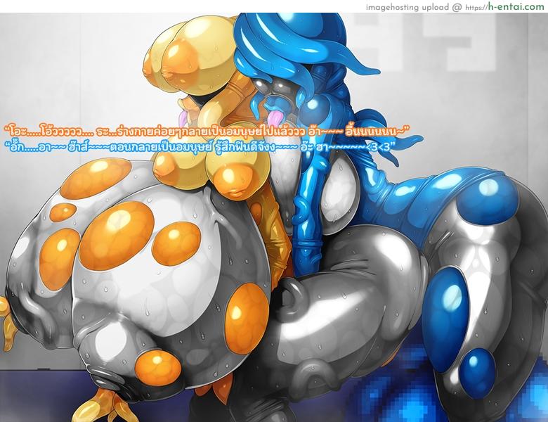 วิวัฒนาการ - แผ่น 78