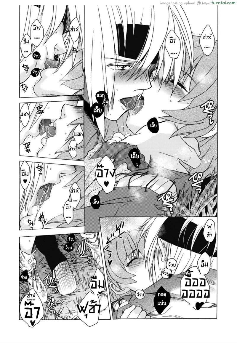 วันเทศกาลเซนต์โฟรเซ่ เมเบิ้ล 3 - แผ่น 24