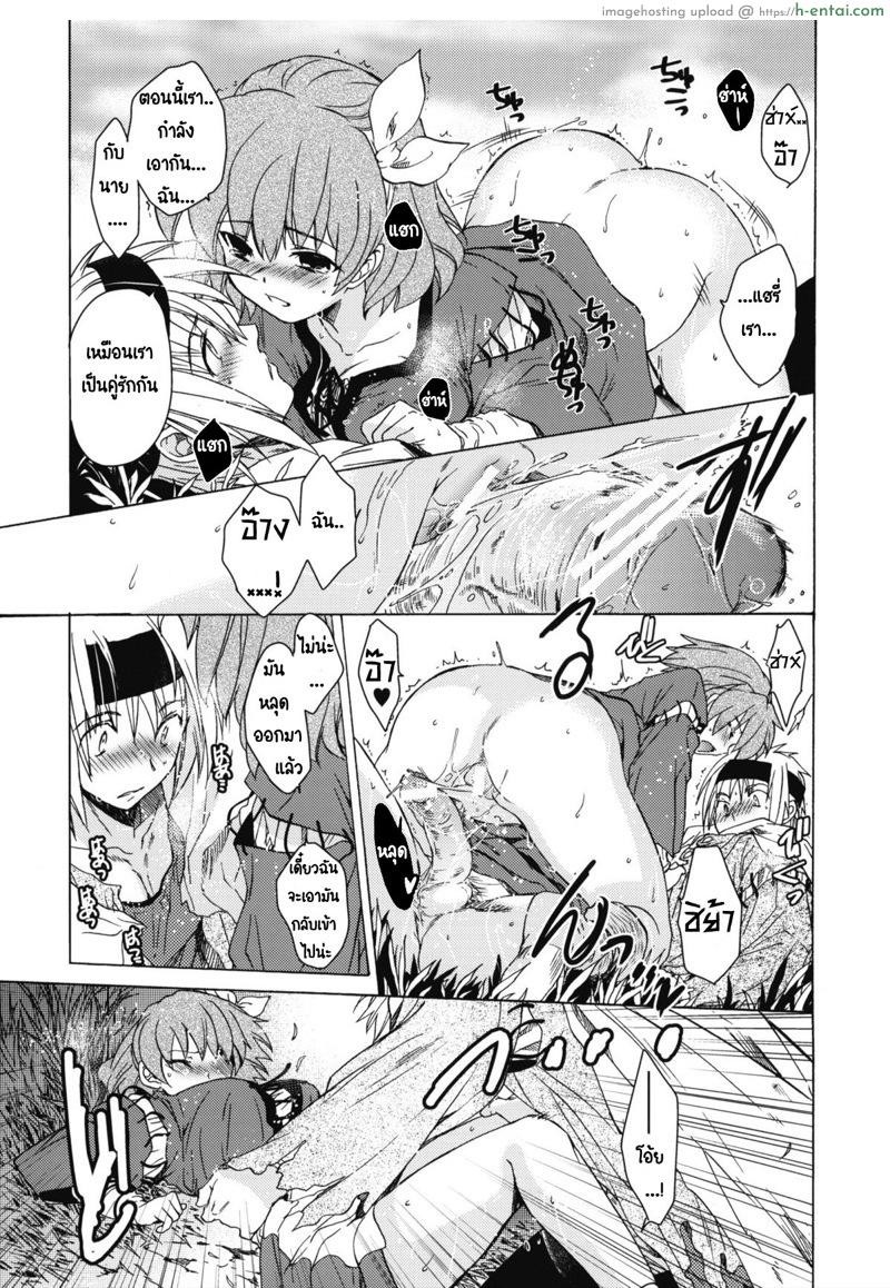 วันเทศกาลเซนต์โฟรเซ่ เมเบิ้ล 3 - แผ่น 34