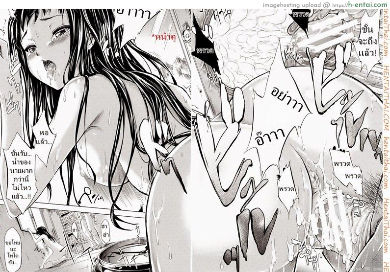 ถ้า..ย้อนเวลาได้ - แผ่น 34