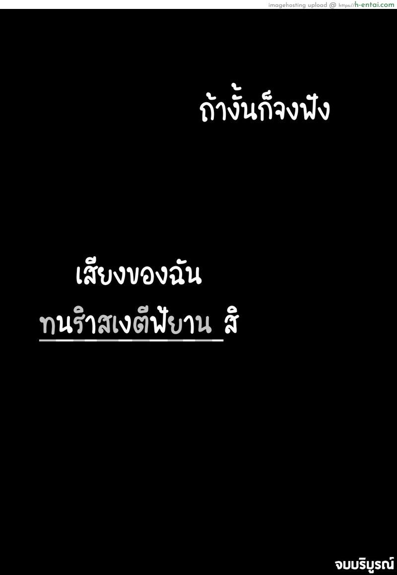 วันเทศกาลเซนต์โฟรเซ่ เมเบิ้ล 3 - แผ่น 50