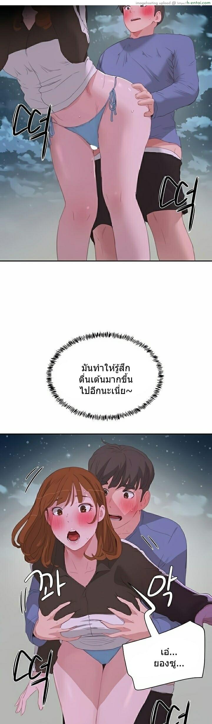 อาสาสมัคร 21 - แผ่น 2