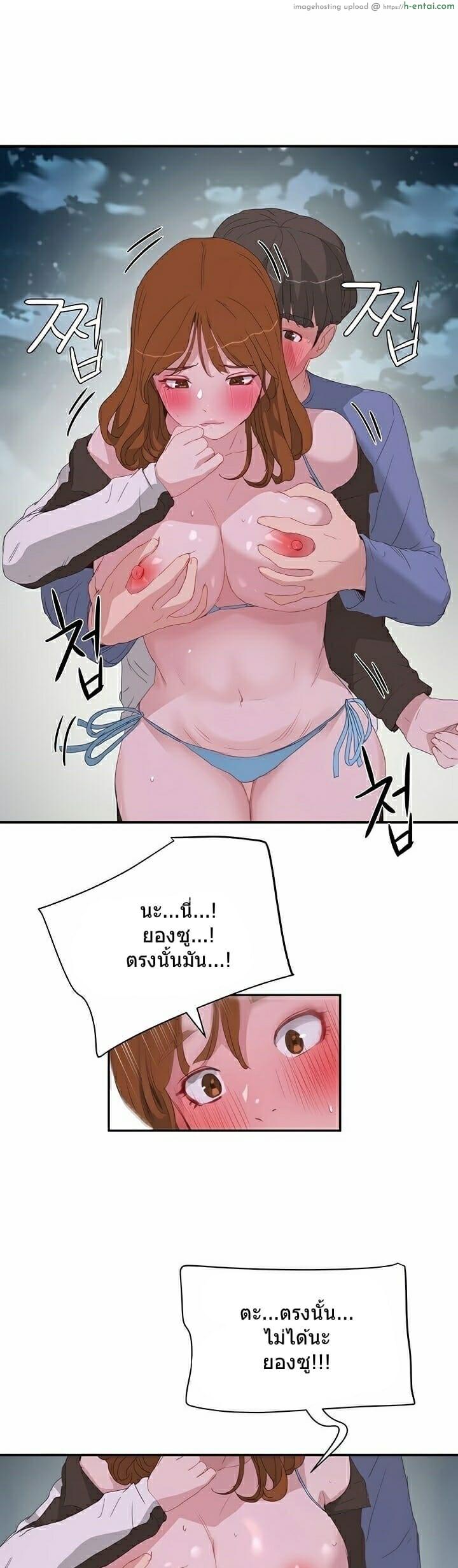 อาสาสมัคร 21 - แผ่น 4