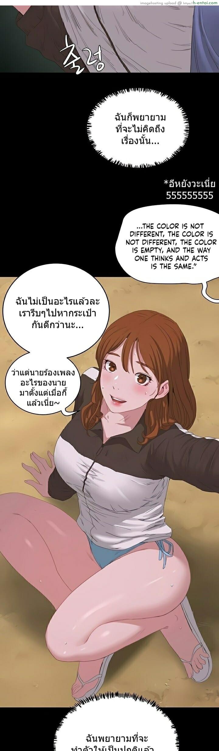 อาสาสมัคร 21 - แผ่น 23