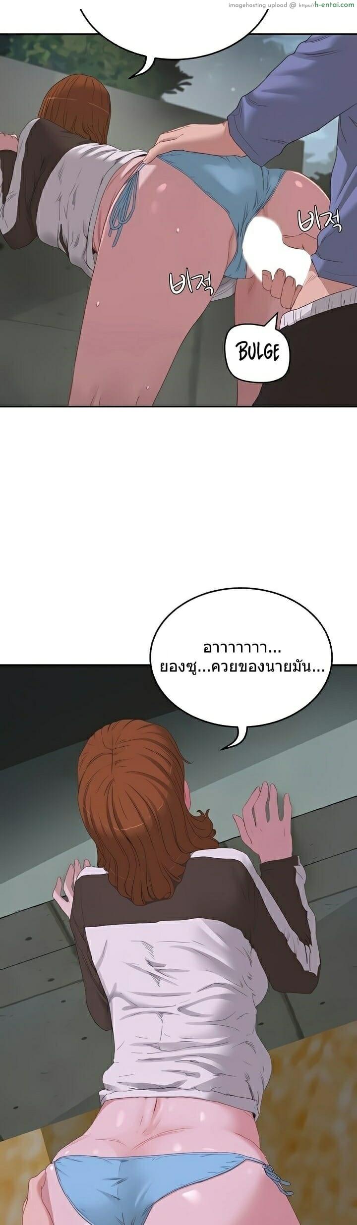 อาสาสมัคร 21 - แผ่น 25