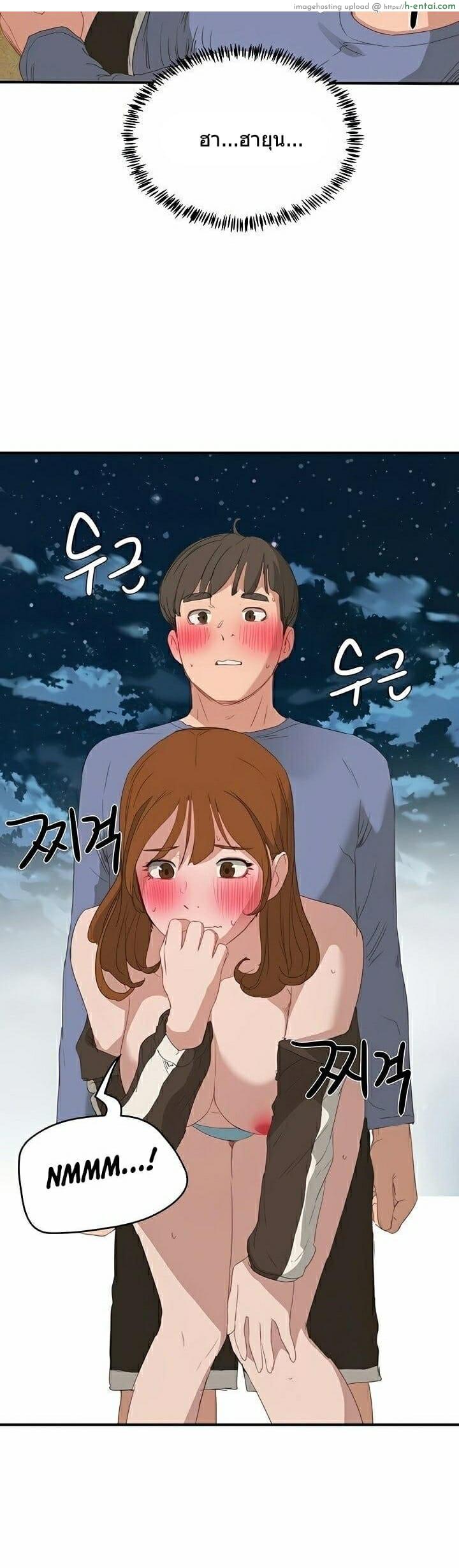 อาสาสมัคร 21 - แผ่น 29