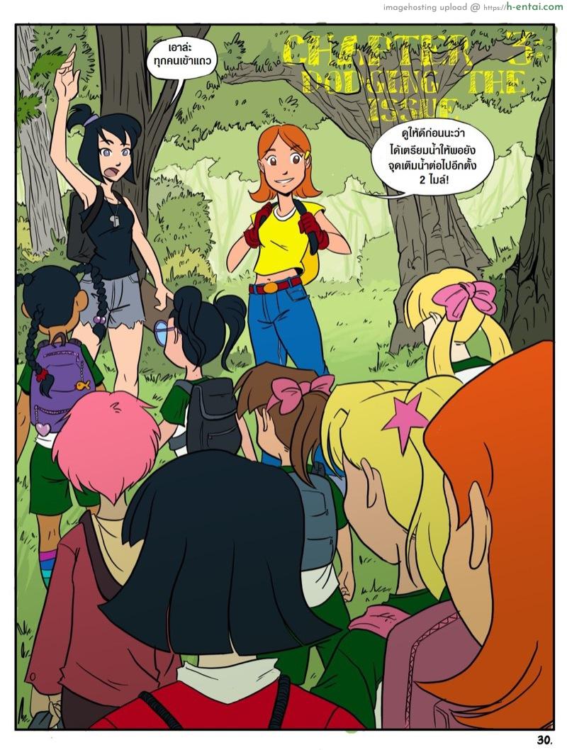 แคมป์เชอร์วู้ด 3 - แผ่น 1