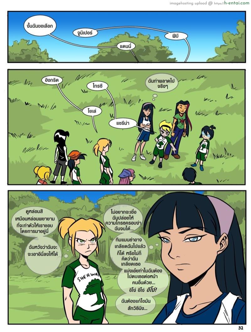 แคมป์เชอร์วู้ด 3 - แผ่น 3