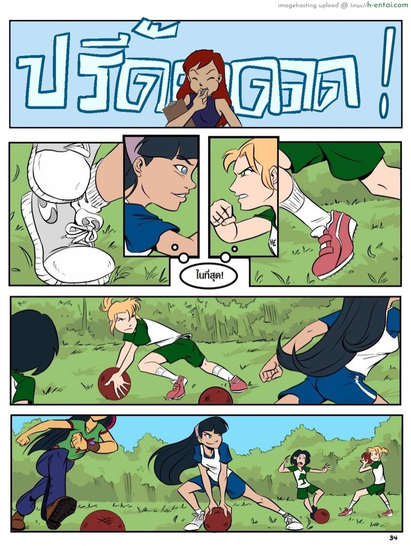 แคมป์เชอร์วู้ด 3 - แผ่น 5