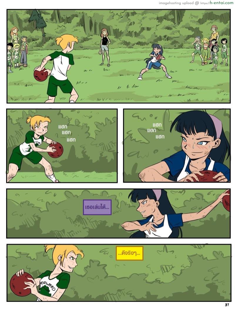 แคมป์เชอร์วู้ด 3 - แผ่น 8