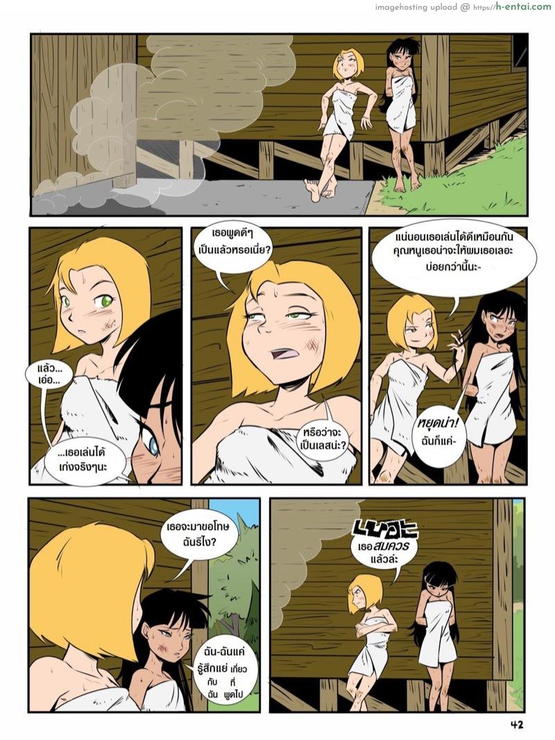 แคมป์เชอร์วู้ด 3 - แผ่น 13