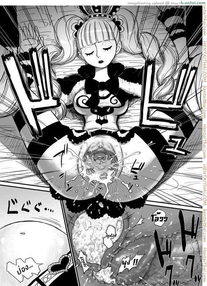 ลักหลับเพโรน่า - แผ่น 4