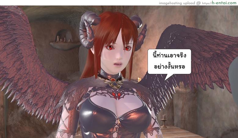 ยิ่งเเตกยิ่งเเกร่ง ภาคสงครามต่างมิติ 14 - ระวังเป็นหวัดนะ - แผ่น 5