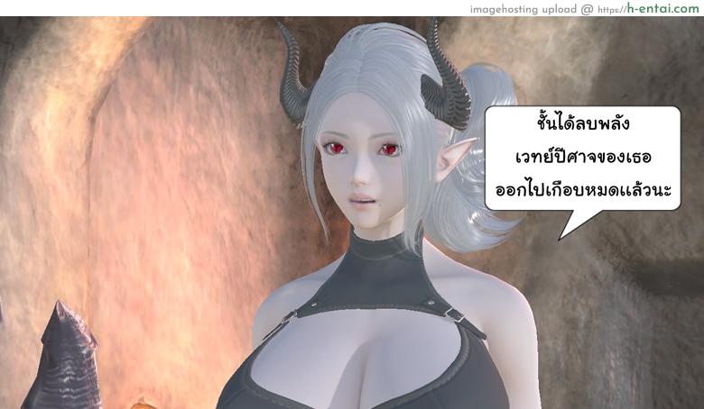 ยิ่งเเตกยิ่งเเกร่ง ภาคสงครามต่างมิติ 14 - ระวังเป็นหวัดนะ - แผ่น 6