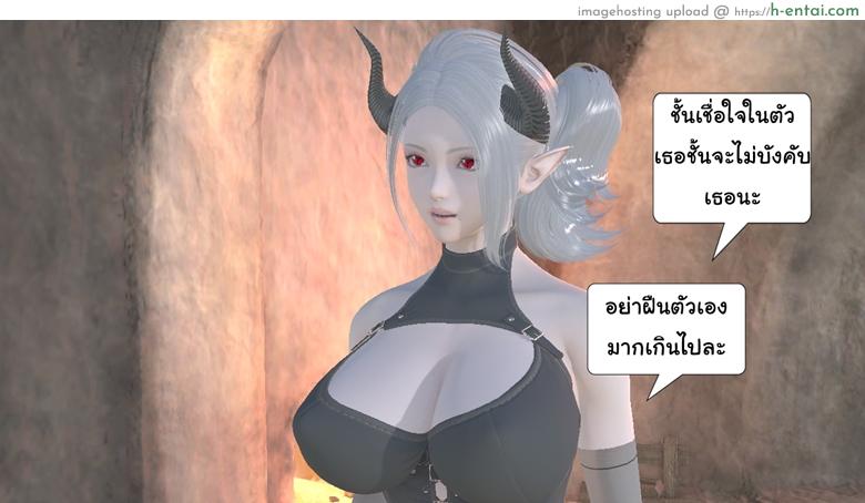 ยิ่งเเตกยิ่งเเกร่ง ภาคสงครามต่างมิติ 14 - ระวังเป็นหวัดนะ - แผ่น 8