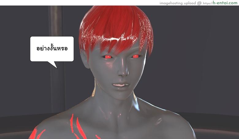 ยิ่งเเตกยิ่งเเกร่ง ภาคสงครามต่างมิติ 14 - ระวังเป็นหวัดนะ - แผ่น 20