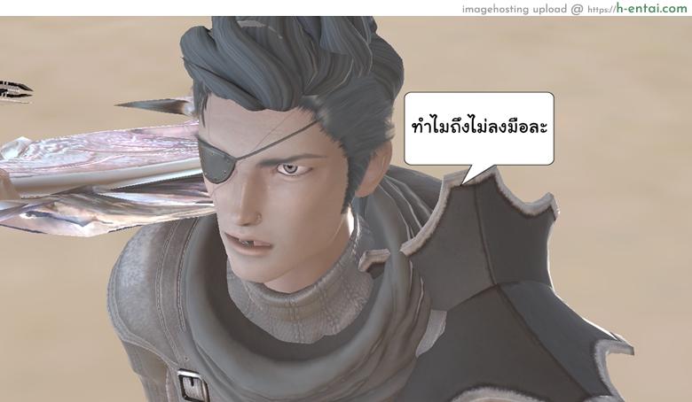 ยิ่งเเตกยิ่งเเกร่ง ภาคสงครามต่างมิติ 14 - ระวังเป็นหวัดนะ - แผ่น 25