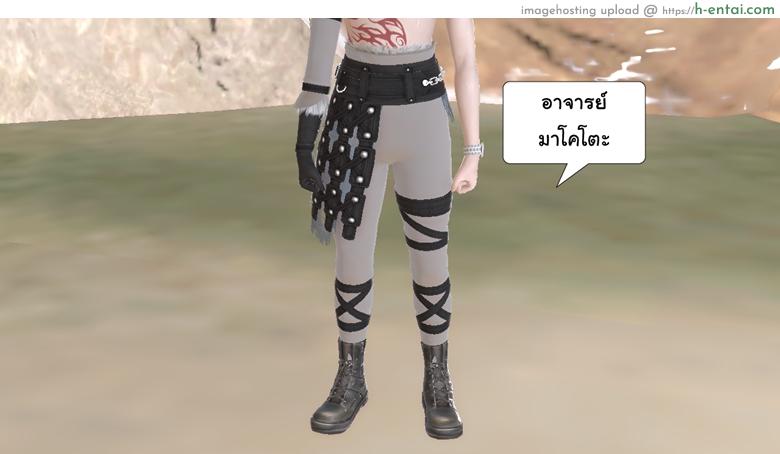 ยิ่งเเตกยิ่งเเกร่ง ภาคสงครามต่างมิติ 14 - ระวังเป็นหวัดนะ - แผ่น 30