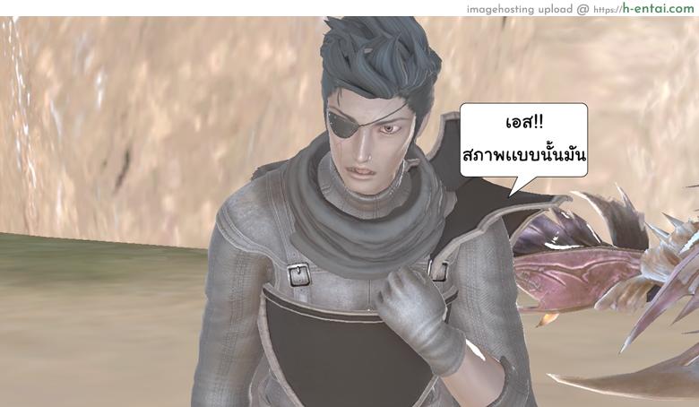 ยิ่งเเตกยิ่งเเกร่ง ภาคสงครามต่างมิติ 14 - ระวังเป็นหวัดนะ - แผ่น 32