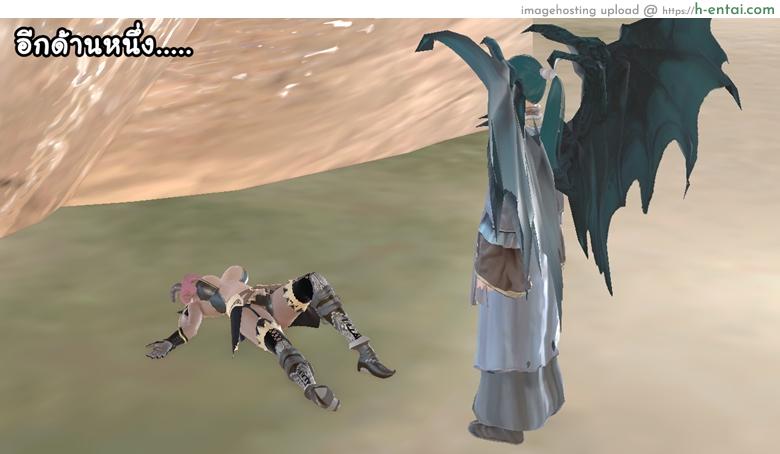 ยิ่งเเตกยิ่งเเกร่ง ภาคสงครามต่างมิติ 14 - ระวังเป็นหวัดนะ - แผ่น 36