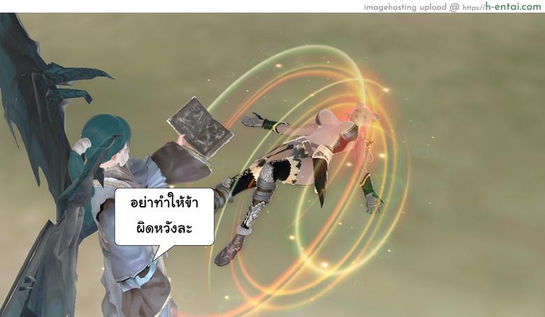 ยิ่งเเตกยิ่งเเกร่ง ภาคสงครามต่างมิติ 14 - ระวังเป็นหวัดนะ - แผ่น 39