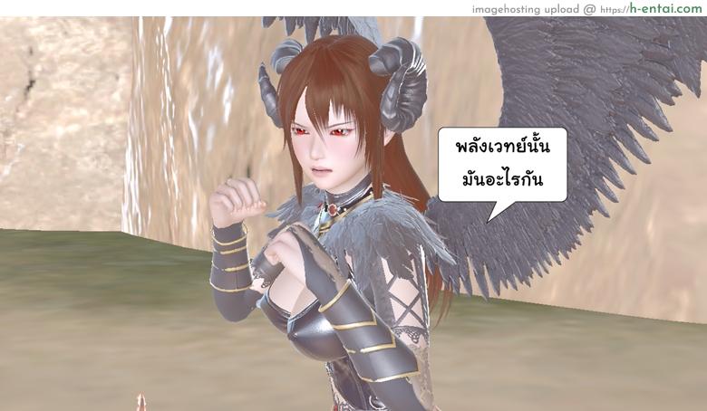 ยิ่งเเตกยิ่งเเกร่ง ภาคสงครามต่างมิติ 14 - ระวังเป็นหวัดนะ - แผ่น 41
