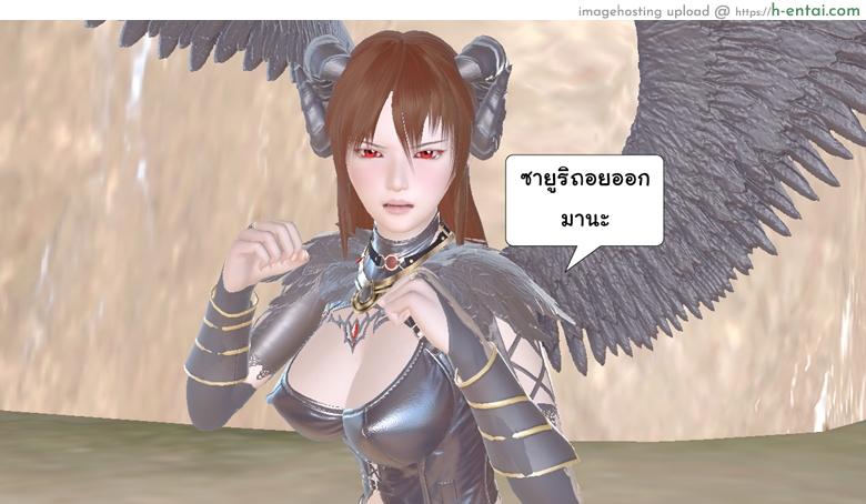 ยิ่งเเตกยิ่งเเกร่ง ภาคสงครามต่างมิติ 14 - ระวังเป็นหวัดนะ - แผ่น 45