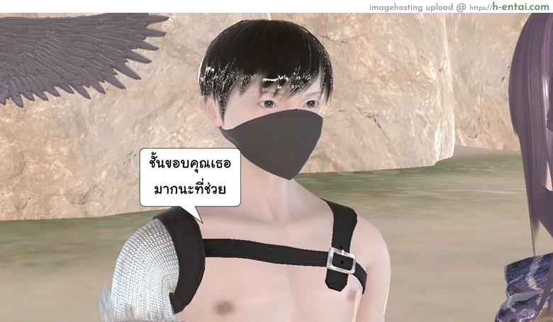 ยิ่งเเตกยิ่งเเกร่ง ภาคสงครามต่างมิติ 14 - ระวังเป็นหวัดนะ - แผ่น 47