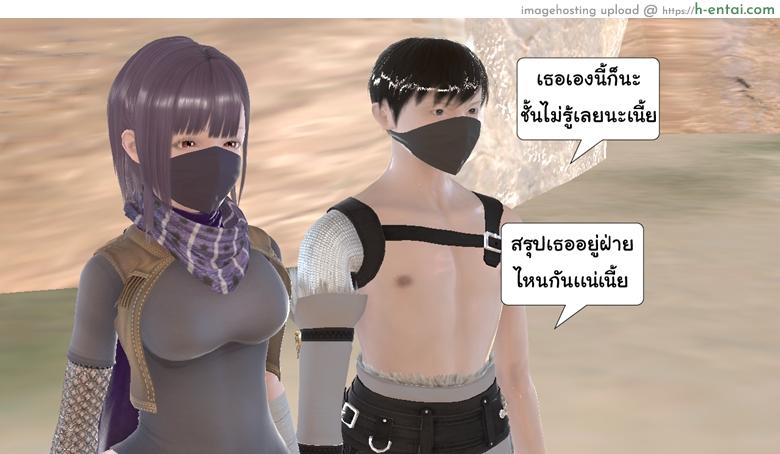 ยิ่งเเตกยิ่งเเกร่ง ภาคสงครามต่างมิติ 14 - ระวังเป็นหวัดนะ - แผ่น 50