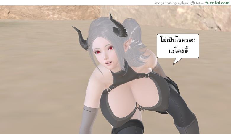 ยิ่งเเตกยิ่งเเกร่ง ภาคสงครามต่างมิติ 14 - ระวังเป็นหวัดนะ - แผ่น 52