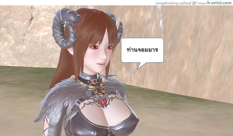 ยิ่งเเตกยิ่งเเกร่ง ภาคสงครามต่างมิติ 14 - ระวังเป็นหวัดนะ - แผ่น 55