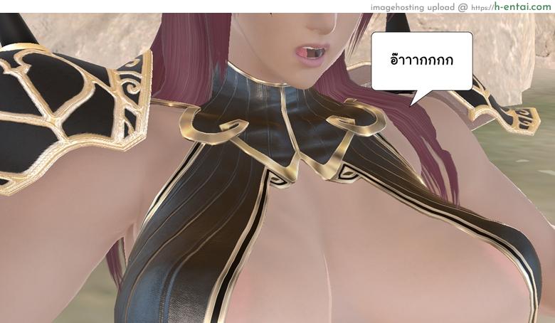 ยิ่งเเตกยิ่งเเกร่ง ภาคสงครามต่างมิติ 14 - ระวังเป็นหวัดนะ - แผ่น 56