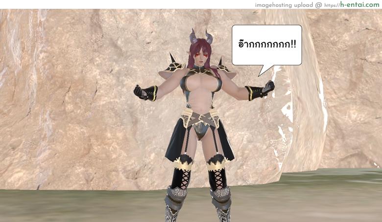 ยิ่งเเตกยิ่งเเกร่ง ภาคสงครามต่างมิติ 14 - ระวังเป็นหวัดนะ - แผ่น 57