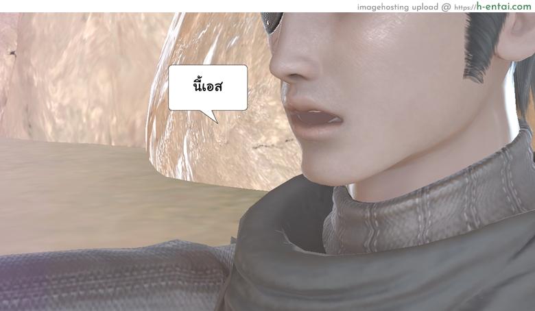 ยิ่งเเตกยิ่งเเกร่ง ภาคสงครามต่างมิติ 14 - ระวังเป็นหวัดนะ - แผ่น 85