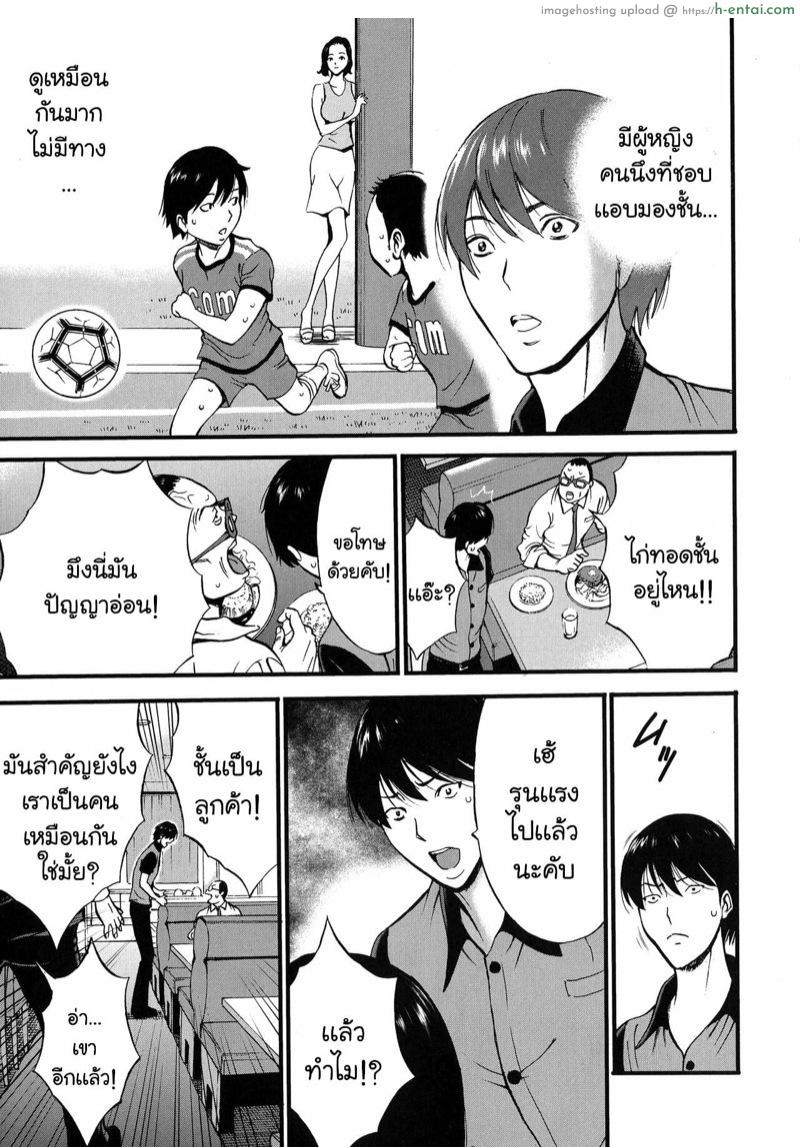 รักต่างวัย หัวใจใกล้กัน - เหมือนแม่ - แผ่น 15