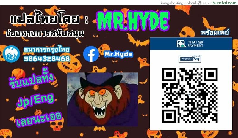 ราชานแห่งจาบ - แผ่น 6