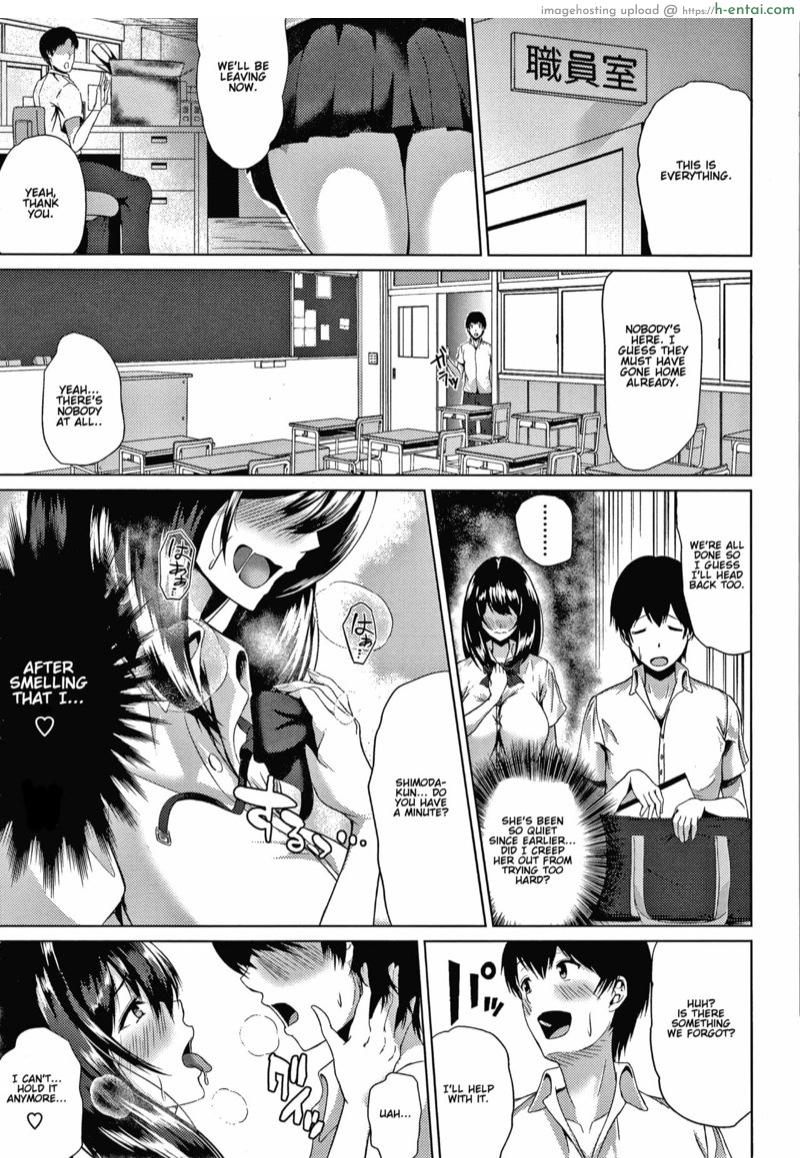 ได้กลิ่นนายแล้วไม่อาจห้ามใจ - แผ่น 3