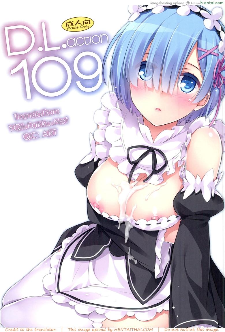 โดจิน ความฝันที่เรมท้อง (C90) [Digital Lover (Nakajima Yuka)] D.L. action 109 (Re:Zero Kara Hajimeru Isekai Seikatsu) แปลไทย 2