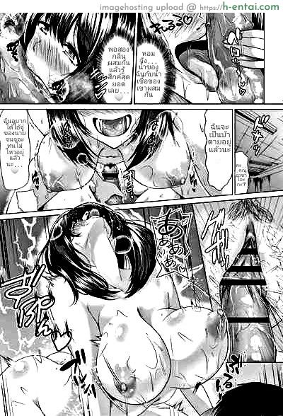 ได้กลิ่นนายแล้วไม่อาจห้ามใจ - แผ่น 17