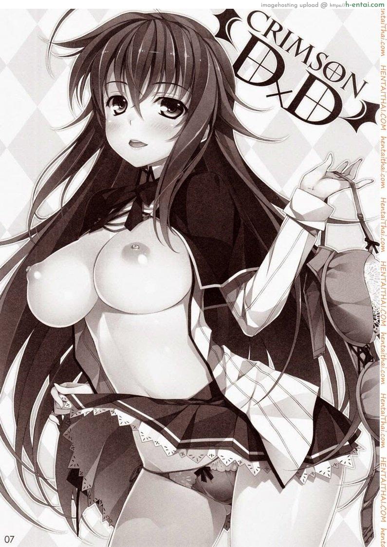 ช่วงชิงครั้งแรก - แผ่น 4