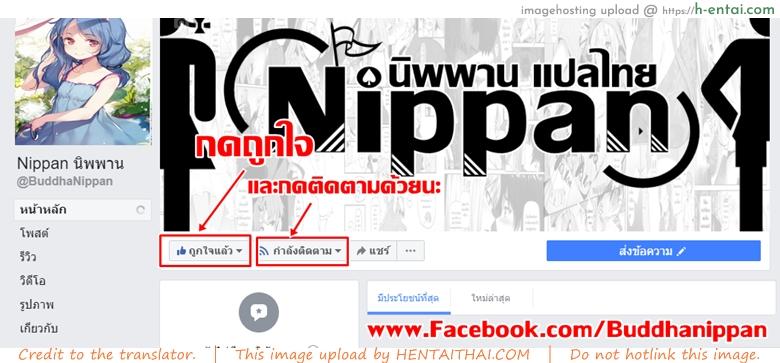 ความฝันที่เรมท้อง - แผ่น 17