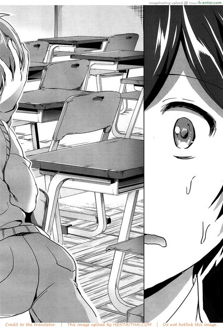 ความลับหลังเลิกเรียน - แผ่น 5