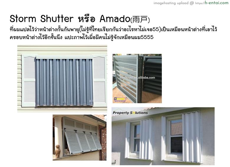 อยู่อาศัยกับสาวน้อยสาวไร้บ้าน 6 - แผ่น 26