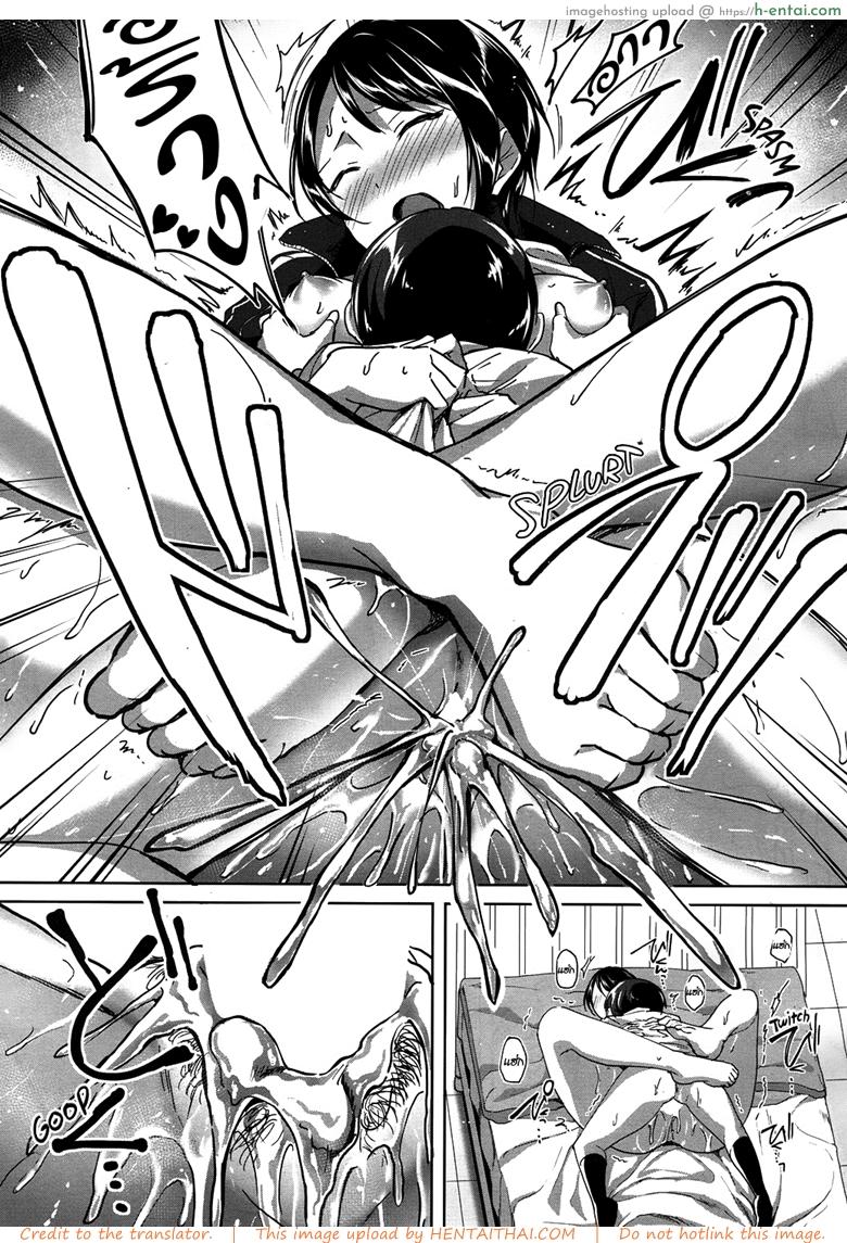 ความลับหลังเลิกเรียน - แผ่น 27