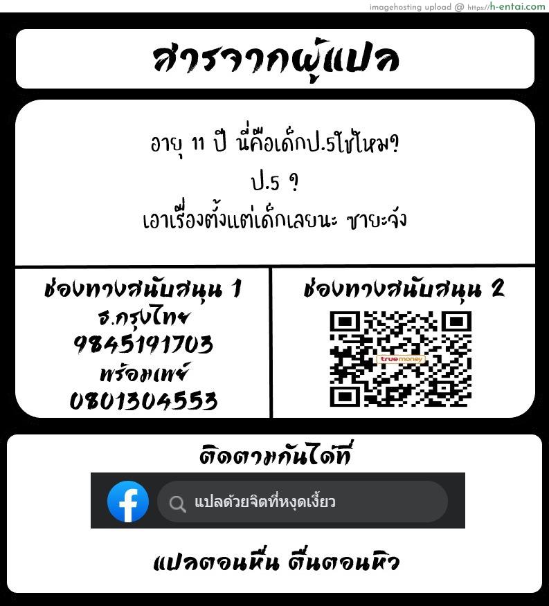 บันทึกประจำวันของซายะ - แผ่น 7 บันทึกประจำวันของซายะ - แผ่น 7
