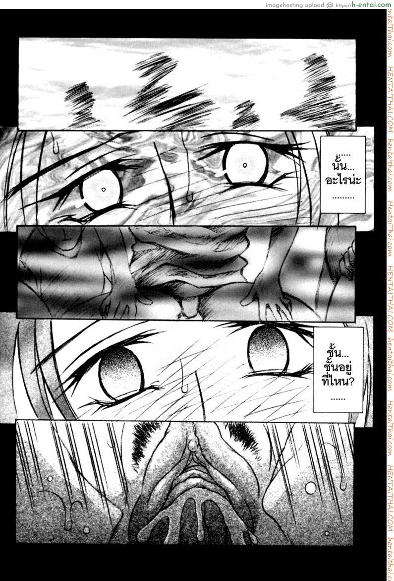 ครอบครัววิปลาส 8 - แผ่น 4