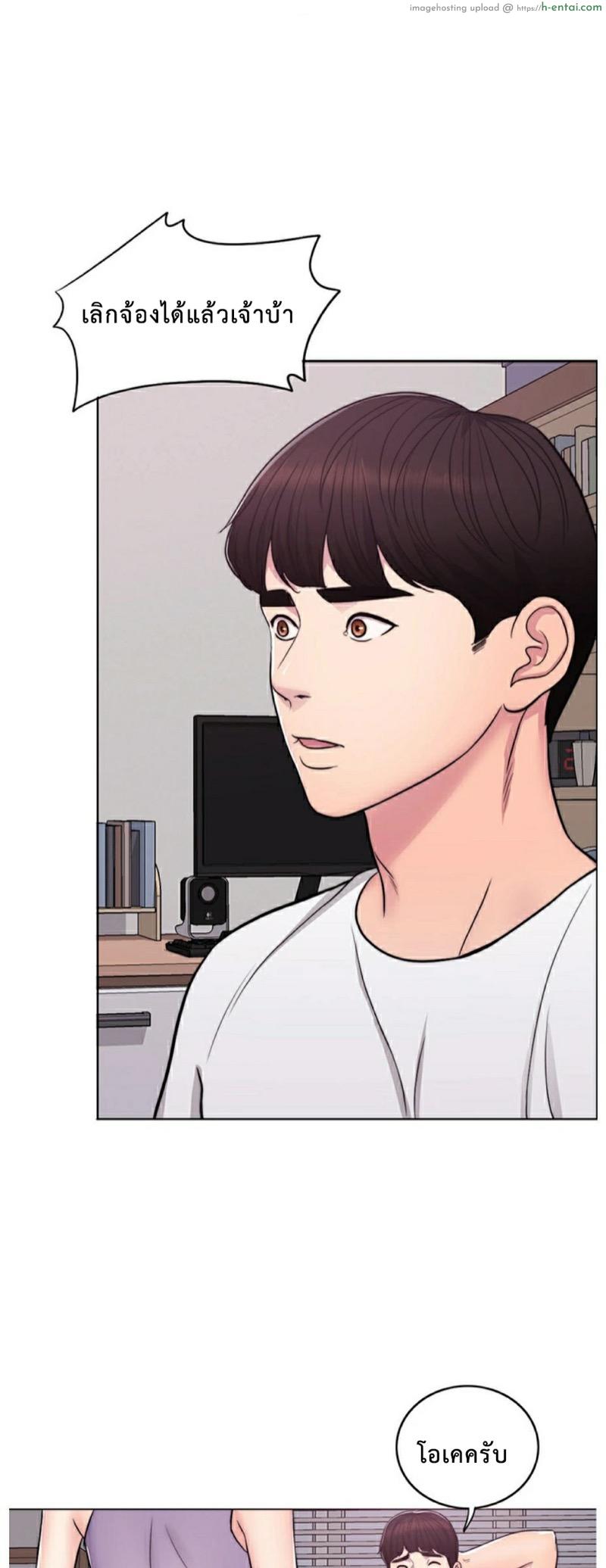 สระเสียงสั่น 3 - แผ่น 2