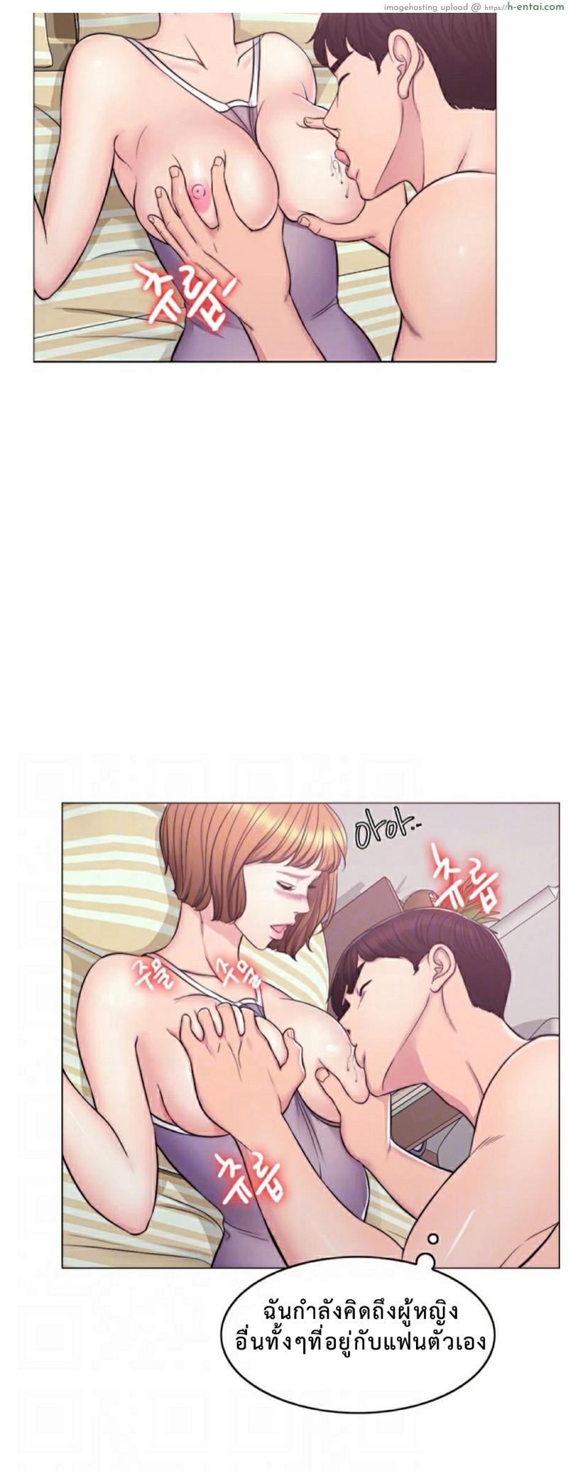 สระเสียงสั่น 3 - แผ่น 8