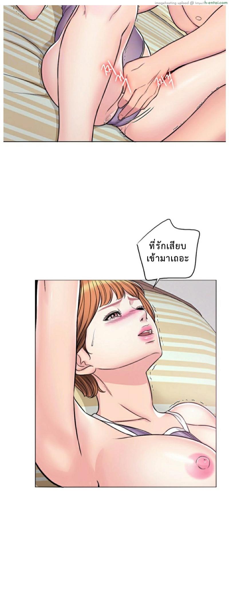 สระเสียงสั่น 3 - แผ่น 11